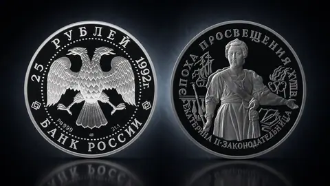Екатерина II. Законодательница
