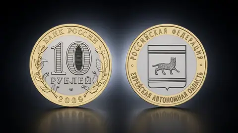 Еврейская автономная область