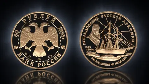 Ф.Нансен