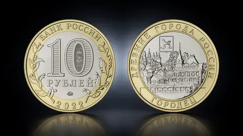 г. Городец, Нижегородская область