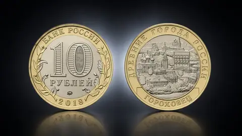 г. Гороховец, Владимирская область (1168 г.)