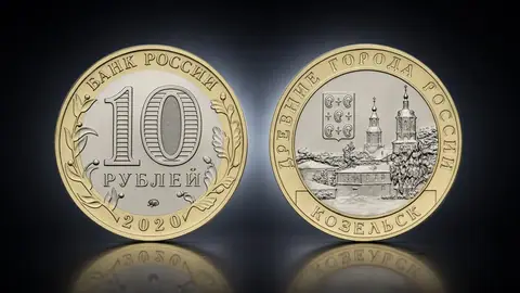 г. Козельск, Калужская область