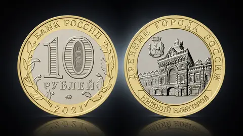 г. Нижний Новгород, Нижегородская область