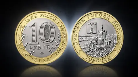 г. Торопец, Тверская область