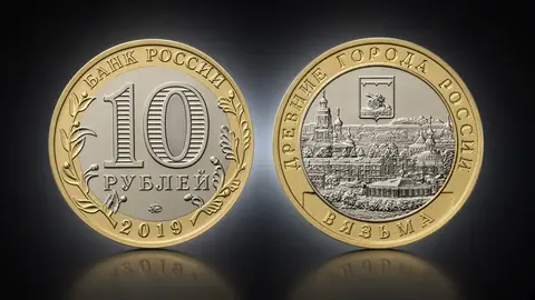 г. Вязьма, Смоленская область