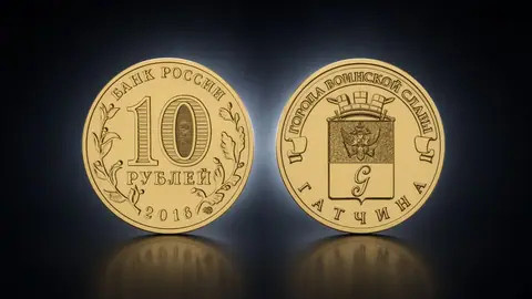 Гатчина