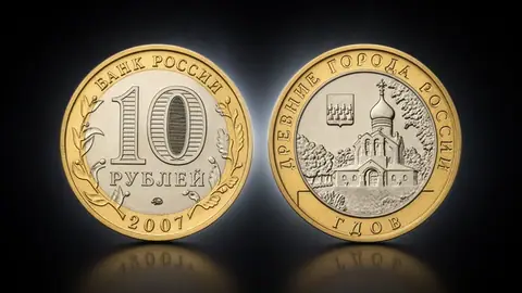 Гдов (XV в., Псковская область)