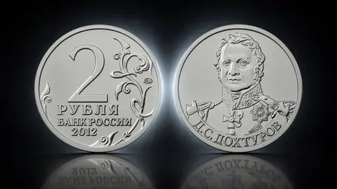Генерал от инфантерии Д.С. Дохтуров