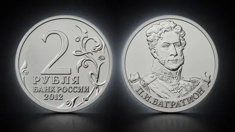 Генерал от инфантерии П.И. Багратион