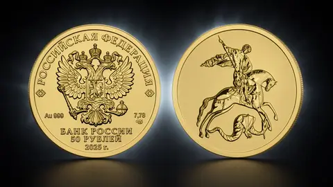 Георгий Победоносец 2026