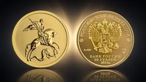"Георгий Победоносец" ММД 2018-2024 7,78 г. ч. золота Россия