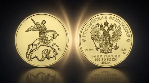 "Георгий Победоносец" ММД 2021-2024 г. 15,55 г..ч.золота. Россия