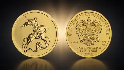 "Георгий Победоносец" СПМД 2018-2024 7,78 г. ч. золота Россия