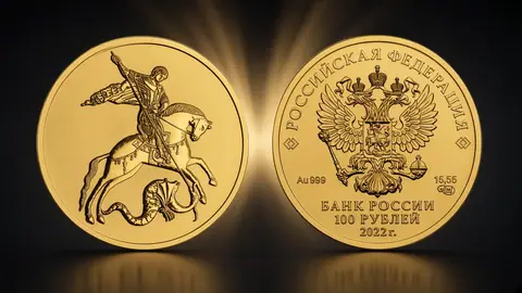 "Георгий Победоносец" СПМД 2021-2024 г. 15,55 г..ч.золота. Россия