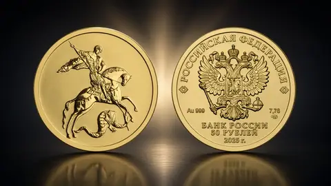 "Георгий Победоносец" СПМД 2025 7,78 г. ч. золота Россия 100 шт. (упаковка – мешок ЦБ)