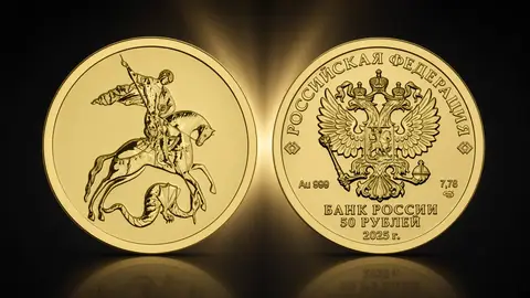 "Георгий Победоносец" СПМД/ММД 2025 7,78 г. ч. золота Россия
