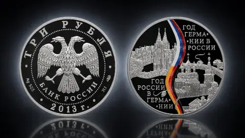 Год Российской Федерации в Федеративной Республике Германия и Год Федеративной Республики Германия в Российской Федерации