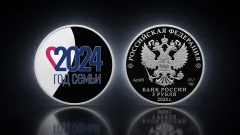 "Год семьи" 2024 г. 31,1 г. ч. серебра. Россия