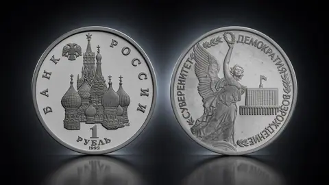 Годовщина государственного суверенитета России