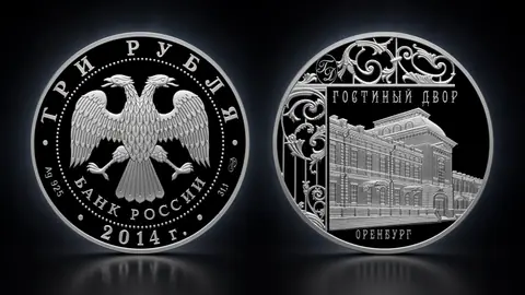 Гостиный двор, г. Оренбург