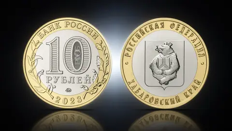Хабаровский край