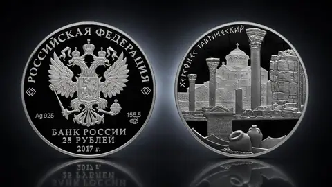 Херсонес Таврический