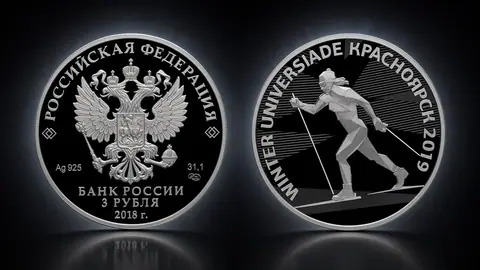 ХХIХ Всемирная зимняя универсиада 2019 года в г. Красноярске