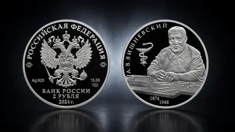 Хирург А.В. Вишневский, к 150-летию со дня рождения
