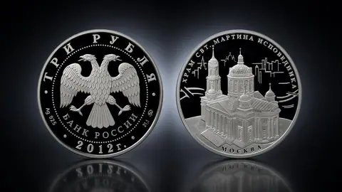 Храм Святителя Мартина Исповедника, г. Москва