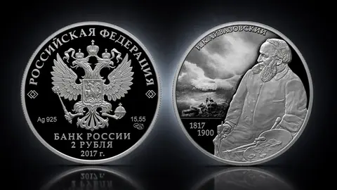 Художник И.К. Айвазовский, к 200-летию со дня рождения (29.07.1817)