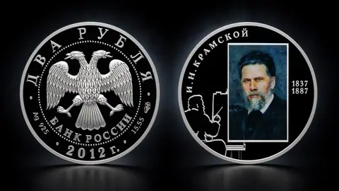 Художник И.Н. Крамской - 175-летие со дня рождения