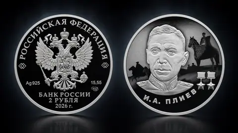 И.А. Плиев