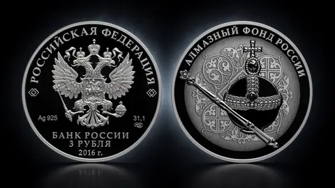 Императорский скипетр и держава