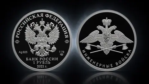 Инженерные войска