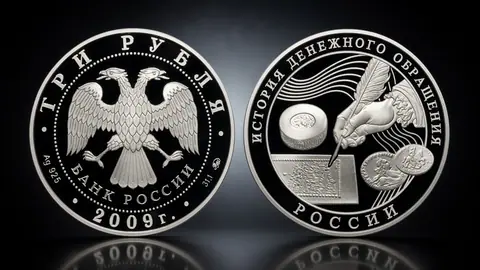 История денежного обращения России