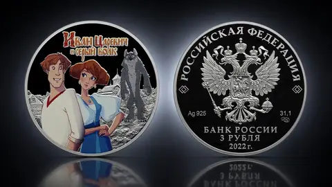 "Иван Царевич и Серый Волк" 2022г., 31,1 г. ч. серебра. Россия