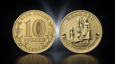 Иваново