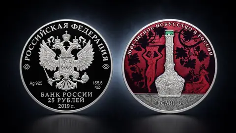 Изделия ювелирной фирмы "Болин" (с цветным покрытием)