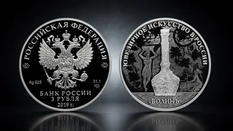 Изделия ювелирной фирмы "Болин"