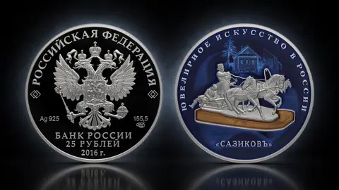 Изделия ювелирной фирмы "Сазиковъ" (в специальном исполнении)