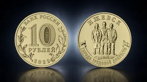 Ижевск