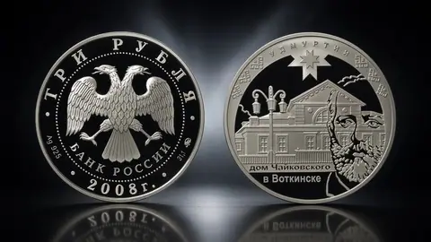 К 450-летию добровольного вхождения Удмуртии в состав Российского государства