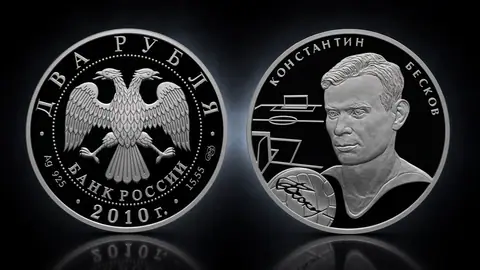 К.И. Бесков