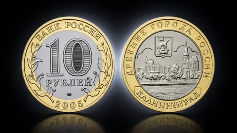 Калининград