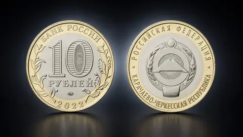 Карачаево-Черкесская Республика