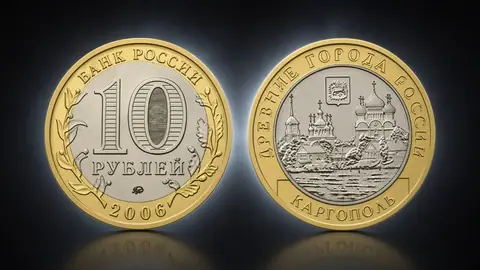 Каргополь