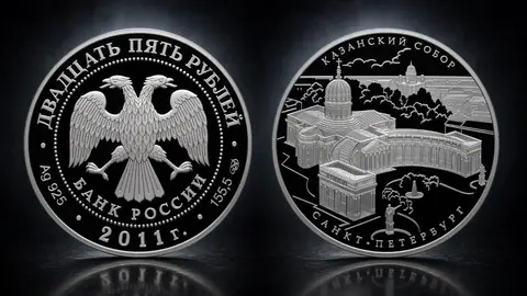 Казанский собор,  г. Санкт-Петербург