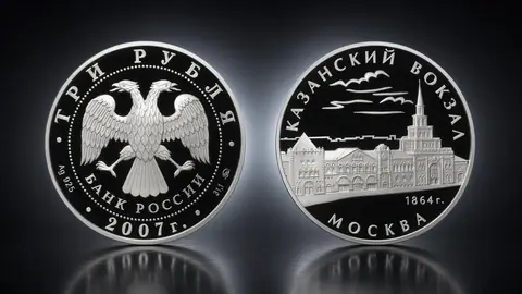 Казанский вокзал (1862 – 1864), г. Москва