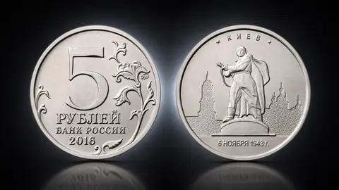 Киев. 6.11.1943 г.