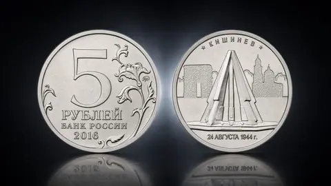 Кишинев. 24.08.1944 г.